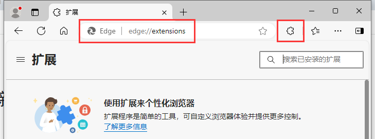 Edge扩展安装插件保持修改